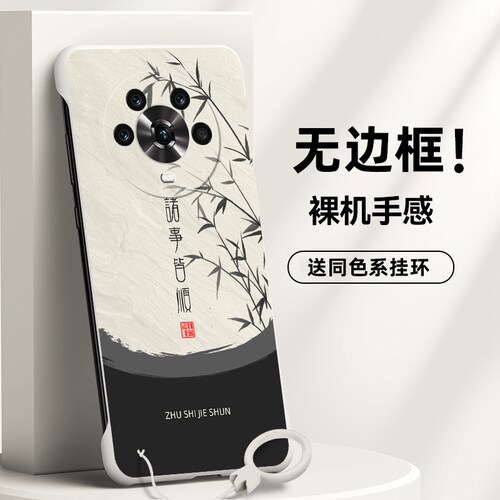 无边框 裸机手感