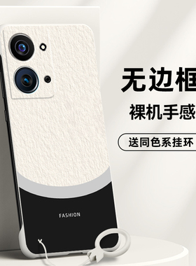适用OPPOReno9手机壳Reno9pro无边框Reno9pro+半包M60Reno8龙年Reno8pro2024Reno8pro+去边新款无侧边高档磨