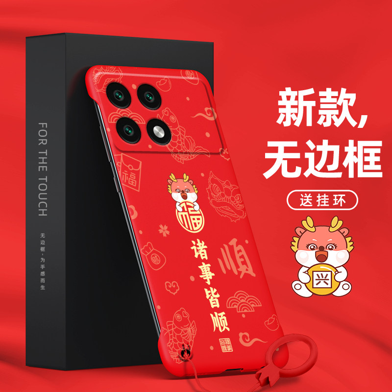 手机保护时尚简约保护壳