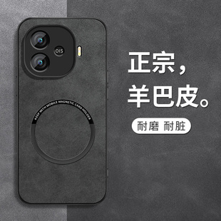 超薄高级感防摔外壳 引磁吸羊巴皮简约全包硅胶软磨砂男女款 适用于iqooz9手机壳z9turbo保护套z9x新品 z9turbo