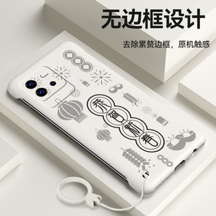 适用IQOO手机壳NEO7无边框Neo6恭贺新春IQOONeo6se潮牌个性新品保护壳男款外壳防摔半包边高档防滑创意简约全