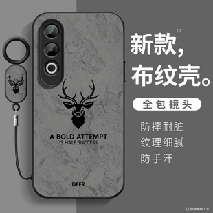 适用OPPOK12手机壳新款K11保护套男款K11x布纹雄鹿5G简约k12x商务高级感超薄创意全包硅胶外壳个性磨砂防摔