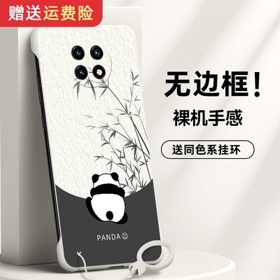 M60大熊猫适用红米note9手机壳note9无边框5G硬壳note9pro高档保护壳简约外壳新款超薄去边半包个性肤感男款