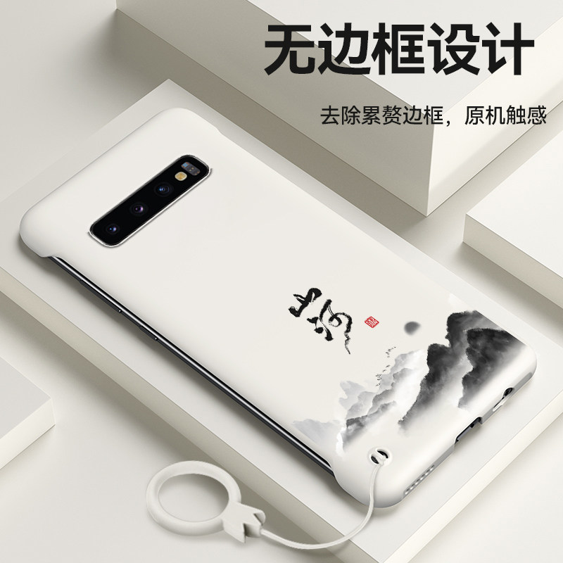 适用三星s9手机壳s9+无边框s10山河G1s10+潮牌新品个性外壳成语保护壳硬壳防滑创意防摔祝福高档半包边全包祝
