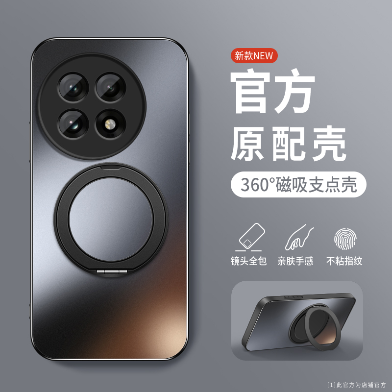 适用一加13简约手机壳
