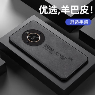 适用于荣耀x50手机壳x40保护套x50pro新款 创意皮纹简约全包软 x50gt羊巴皮x40i高级感x40gt全包HS平安喜乐个性