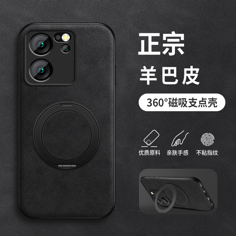 适用红米k60手机壳磁吸支架k60e新款k60pro男款羊巴皮至尊版创意硅胶商务超薄磨砂简约全包防摔高级感男士,3C数码配件,手机保护套/壳,淘宝优惠券,粉丝福利购,淘宝优惠卷