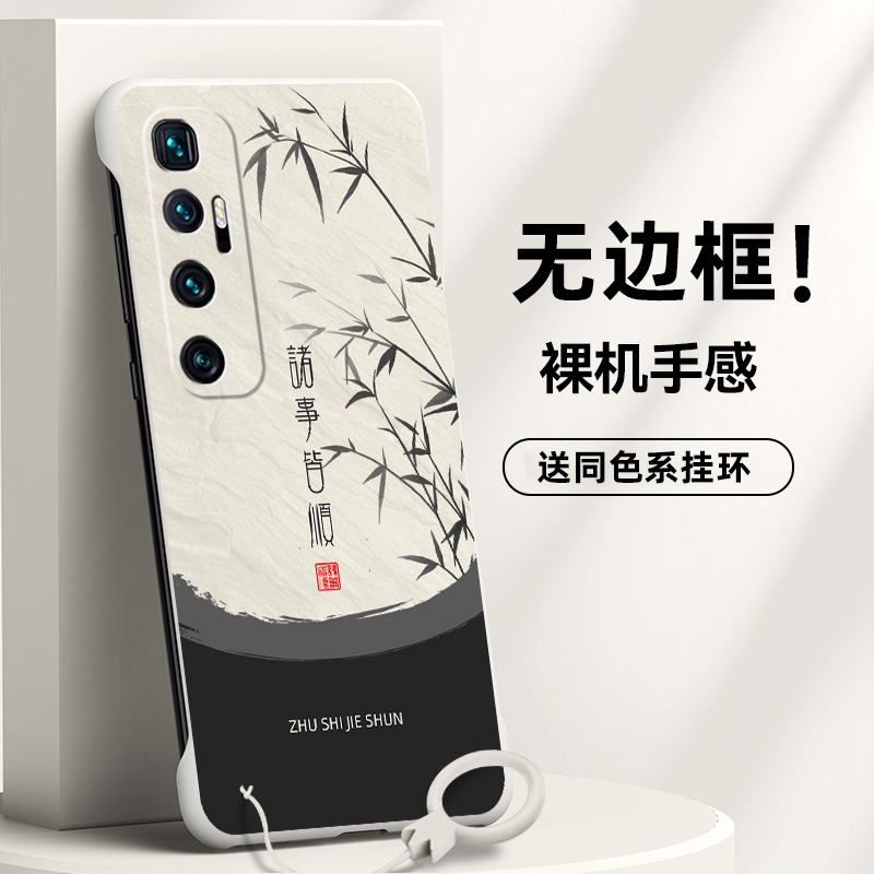 无边框 裸机手感