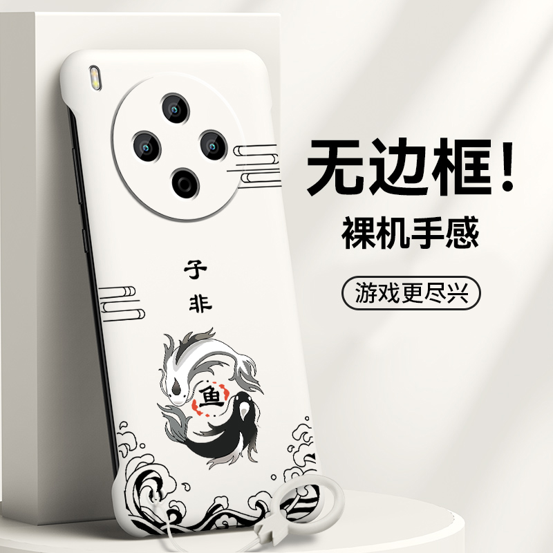 无边框 裸机手感