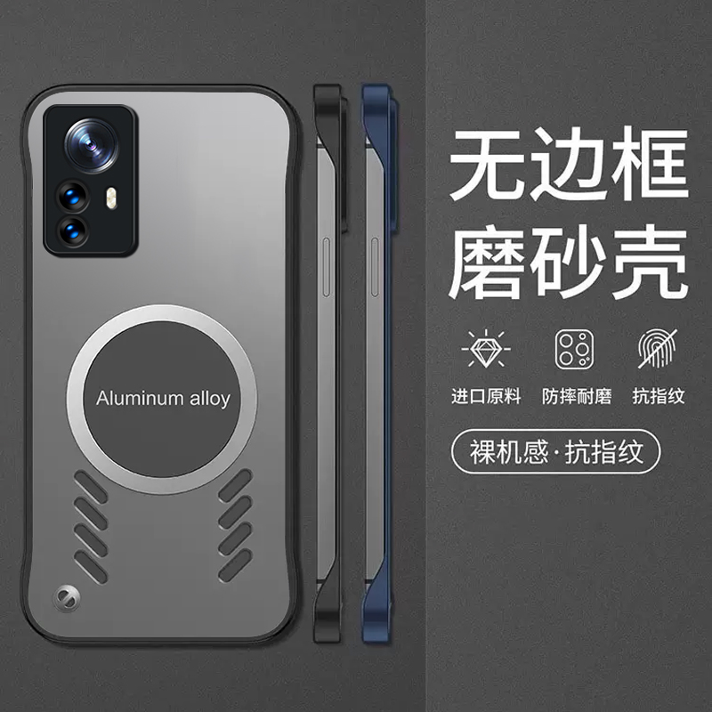 适用小米12手机壳小米13pro石墨烯散热磁吸无边框小米12s软边框mi11降温13肤感spro半透10s磨砂保护套