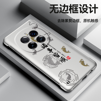 荣耀荣耀Magic7简约手机壳