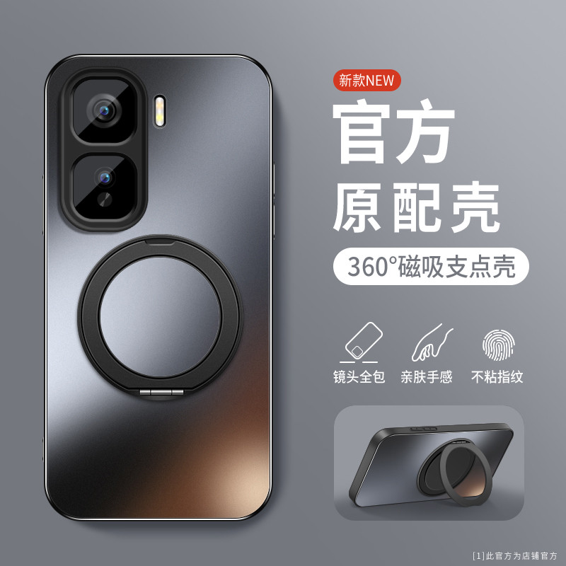 适用iqooneo10手机壳iqooneo10pro保护套iqooneo10pro+新品简约男女款磨砂旋转磁吸支架高级感全包硅胶软防摔,3C数码配件,手机保护套/壳,淘宝优惠券,粉丝福利购,淘宝优惠卷