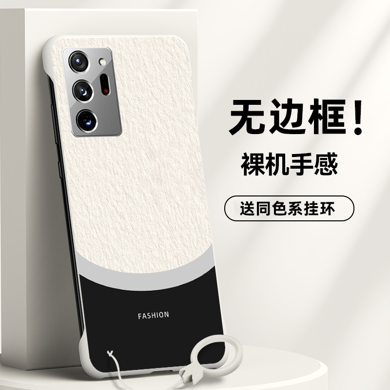 适用三星GalaxyNote20手机壳note20Ultra无边框半包M60去边外壳男款高档龙年保护壳轻薄半包潮牌没边无侧边磨
