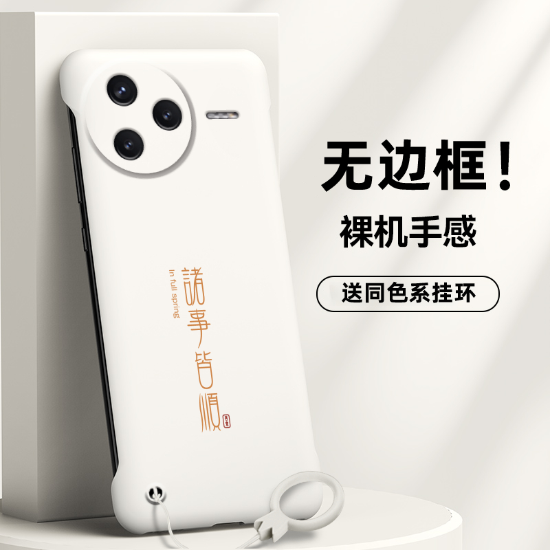 适用红米K80系列简约防摔手机壳