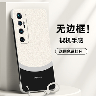 龙年半包外壳潮牌防摔高档去边 男款 适用小米10手机壳小米10S无边框小米10pro半包M60米10青春版 超薄10至尊版