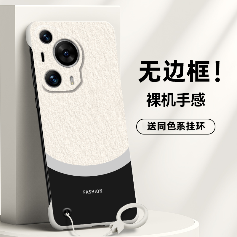 适用华为Pura70简约防摔手机壳