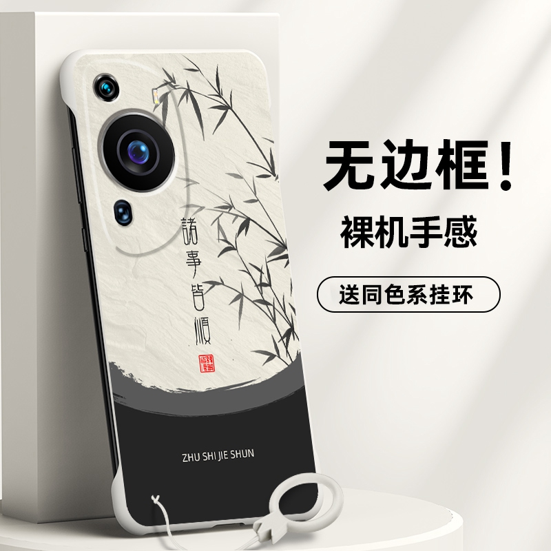 无边框 裸机手感
