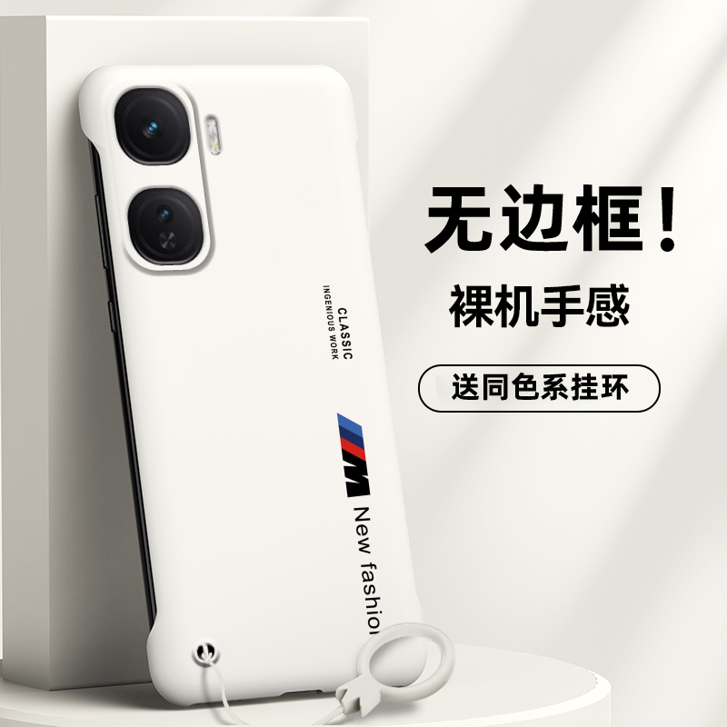 适用iQOONeo10Pro简约手机壳