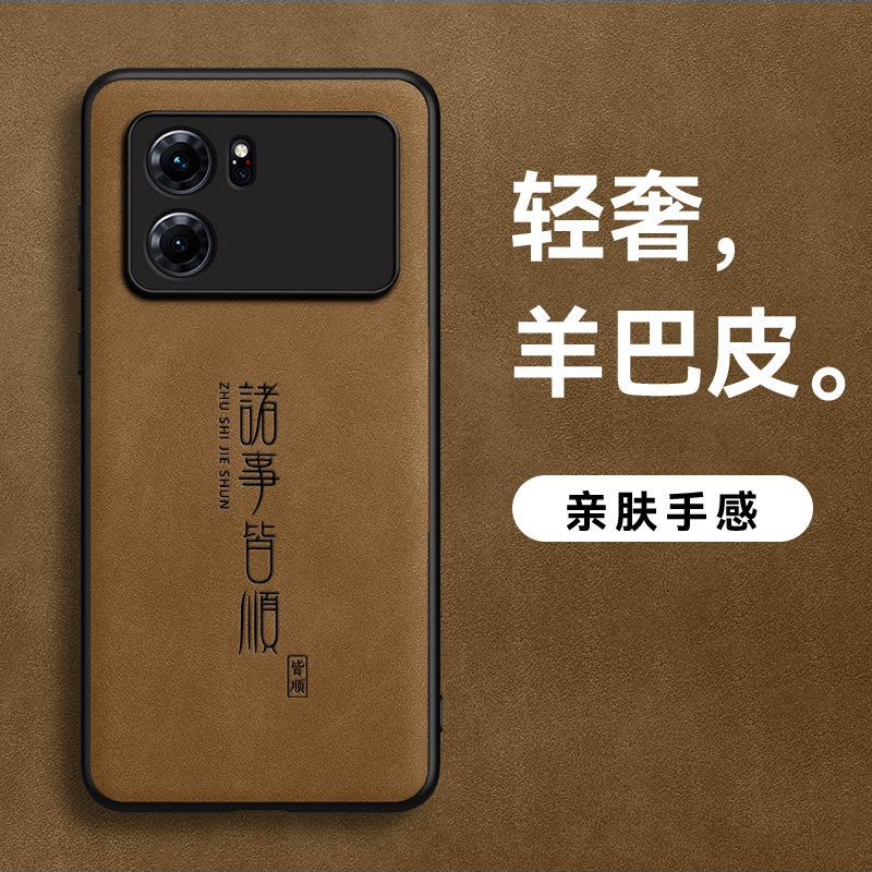 适用OPPOK10手机壳OPPOK10x羊巴皮HS诸事皆顺保护壳皮纹软边pro皮面防汗男款肤感超薄防滑外壳磨砂防摔新款
