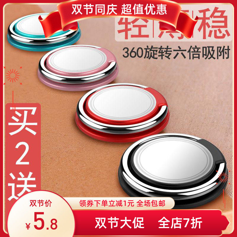 硬币创意圆形多功能车载手机支架 指环扣手机壳环指扣磁吸引磁片|ruв категории Цифровые аксессуары, аксессуары для мобильных телефонов, телефон скобка/мобильный телефон сиденья - от Buy2taobao.com для оказания профессиональной услуги покупки агента Taobao