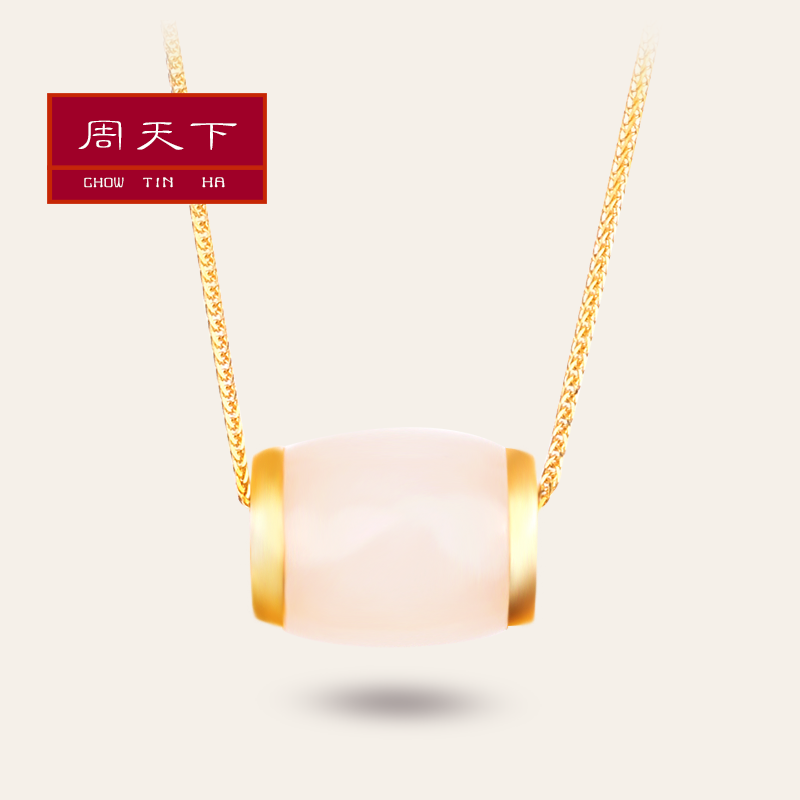 CHOW TIN HA/ Zhou Tianxia Pure Gold 999 Sufficient gold Nephrite  Transfer bead gold Pendant Necklace Pendantin the Jewelry/Diamond/Jade/Gold , Gold jewelery (New) , Choker  category - from Buy2taobao.com to provide professional Taobao agent buy service