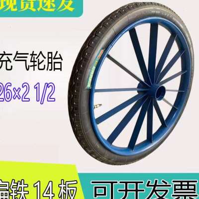 工地手推车实心轮胎26×21/2劳动车实心轮子板车斗车架子人力车轮