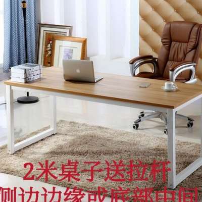 电脑桌台式桌家用写字桌长1m/1.2/1.4/1.6/1.8/2米双人大办公桌子