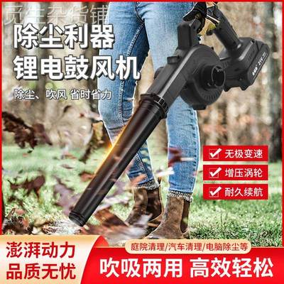 吸尘器小型家用电动充电式吹风机锂电大功率鼓风机无线工业除尘器