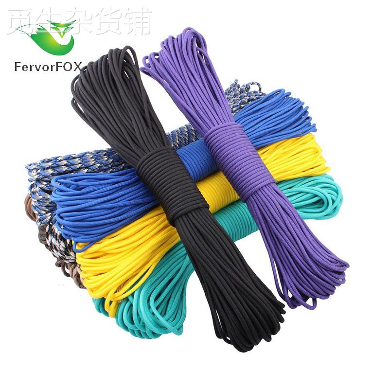 7 七芯伞绳4mm 户外救生 登山编织手链丙纶降落伞绳 100ft 31米