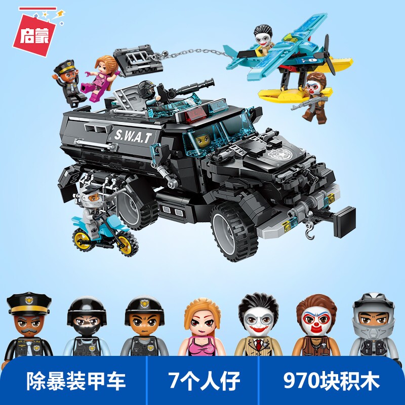 启蒙兼容乐高积木拼装玩具特警小分队儿童拼插模型儿童警车男孩