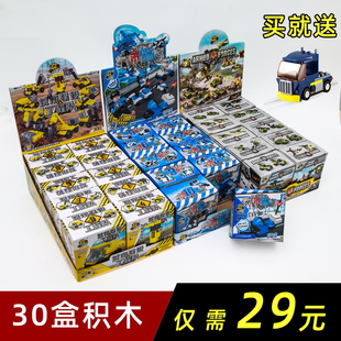 儿童积木拼装 9岁 玩具男孩小颗粒益智力拼插女生拼图礼品物批发7