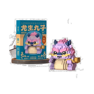 乐乐兄弟卡通公仔微颗粒积木龙生九子儿童益智拼装玩具男女孩地摊