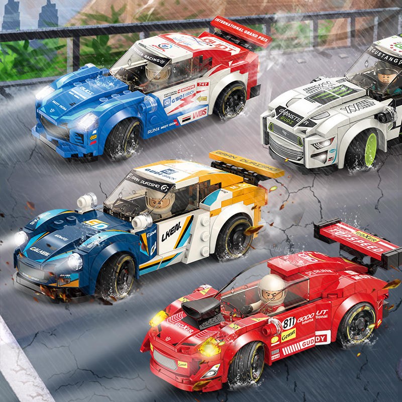 古迪积木城市赛车系列儿童益智拼装玩具小男孩6-10岁以上