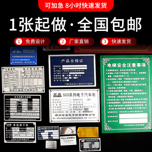 定制定做激光雕刻电表机器设备
