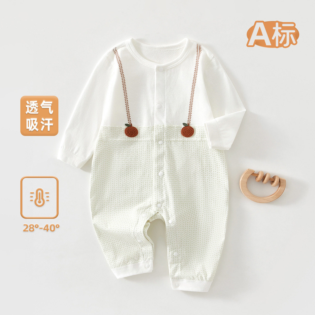 婴儿夏季薄款连体衣长袖空调服