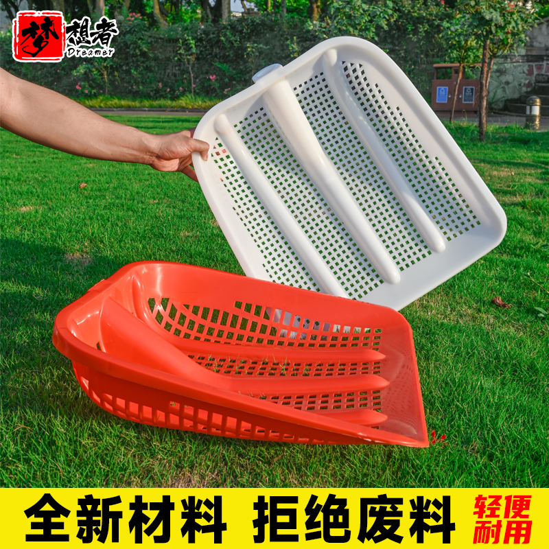 【618特惠】筛子塑料筛铲筛网筛