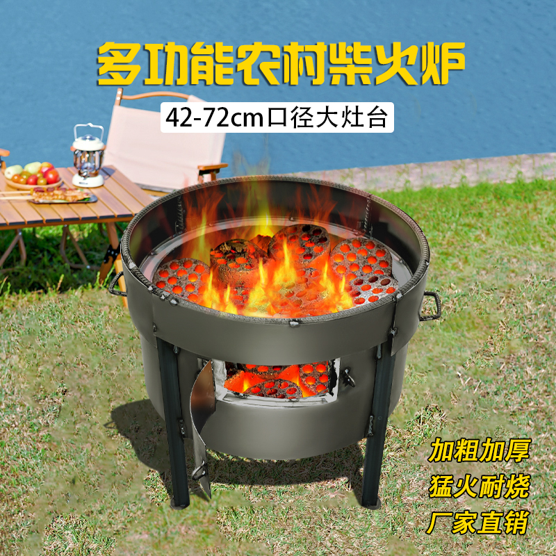 大号可移动柴火炉户外猛火炉便携移动组装灶台烧木柴拉伸大锅台