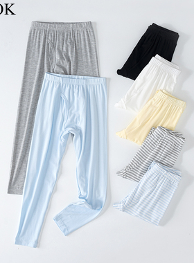 男童薄款打底长裤儿童春秋中高腰内穿莫代尔弹性中大童棉毛裤秋裤