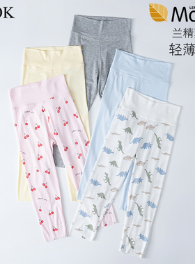 儿童春秋薄款高腰秋裤男童女童无痕莫代尔打底裤宝宝内穿长裤A类