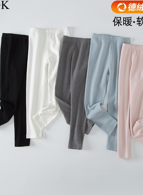 a类儿童保暖裤秋裤男童女童冬季德绒黑白纯色棉毛裤内穿打底长裤