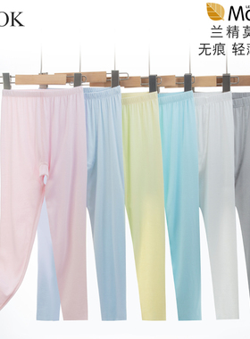 薄款秋裤儿童莫代尔春秋男童女童打底棉毛裤a类宝宝打底无痕长裤
