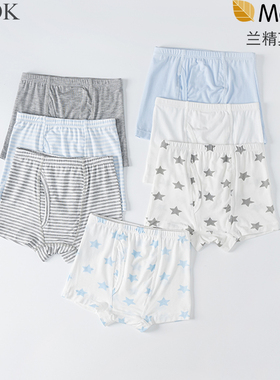 男童夏季平角内裤儿童白色莫代尔中高腰中大童青少年学生短裤薄款