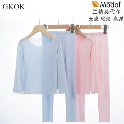 薄款内衣莫代尔儿童无痕秋衣秋裤