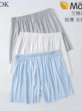 青少年薄阿罗裤宽松男大童平角内裤初高中学生莫代尔居家无痕短裤