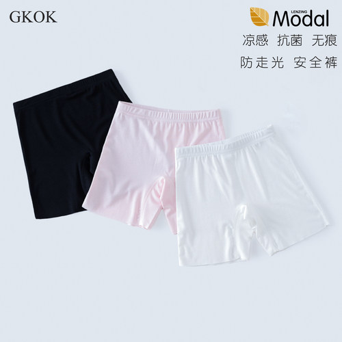 女童夏季莫代尔抗菌防走光打底裤