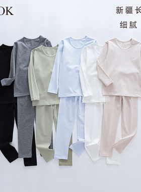 儿童棉内衣男女童薄款棉毛衫裤白黑色宝宝春秋打底秋衣秋裤套装