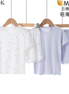 女童夏季薄款睡衣儿童莫代尔爱心印花清新冰丝家居服宝宝短袖短裤