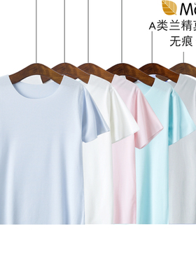 儿童短袖夏季A类无荧光无痕透气打底上衣男女童莫代尔薄款背心T恤