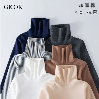 高领打底衫男女童秋冬加厚棉保暖
