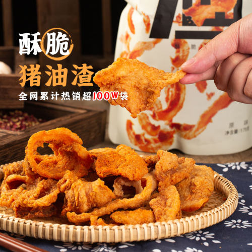 一口尽享酥脆滋味